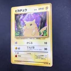 Pikachu No.025 Base Set - Japanese Pokemon Card - 1996 - Image 5