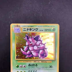 Nidoking Holo No.034 Base Set - Japanese Pokemon Card - 1996 - Image 3