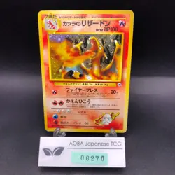 Blaine's Charizard Holo No.006 Gym 2 Challenge - Japanese Pokemon Card - 1999 - Image 1