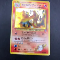 Blaine's Charizard Holo No.006 Gym 2 Challenge - Japanese Pokemon Card - 1999 - Image 3