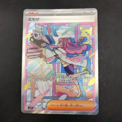 Miriam SAR 105/078 SV1V Violet ex - Japanese Pokemon Card - 2023 - Image 2