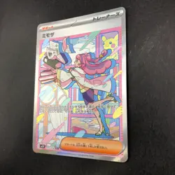 Miriam SAR 105/078 SV1V Violet ex - Japanese Pokemon Card - 2023 - Image 5