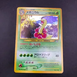 Meganium Holo No.154 Neo Genesis - Japanese Pokemon Card - 2000 - Image 2