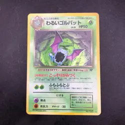 [SWIRL] Dark Golbat Holo No.042 Team Rocket - Japanese Pokemon Card - 1997 - Image 2