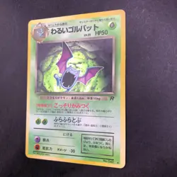 [SWIRL] Dark Golbat Holo No.042 Team Rocket - Japanese Pokemon Card - 1997 - Image 5