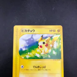 Pikachu 021/P McDonald's Promo - Japanese Pokemon Card - 2002 - Image 3
