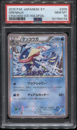 GRENINJA CRACKED ICE HOLO PSA 10 209/XY-P JAPANESE 2015 Promo Card Pokemon - Image 1