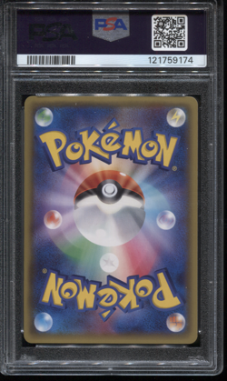 GRENINJA CRACKED ICE HOLO PSA 10 209/XY-P JAPANESE 2015 Promo Card Pokemon - Image 2