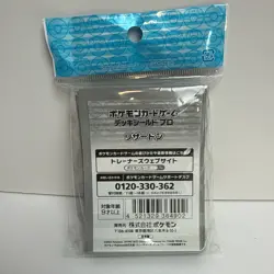 Charizard Japanese Pokemon Center Card Sleeves (64). USA Seller. - Image 2