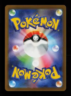 Crocalor 079/073 Holo SV1a: Triplet Beat Japanese Pokemon Card - Image 2