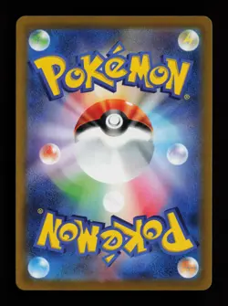 Quaxwell 082/073 Holo SV1a: Triplet Beat Japanese Pokemon Card - Image 2