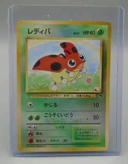Ledyba Japanese Pokemon Reverse Holo Foil Card Southern Island - Image 3