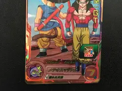 Son Goku GT MM2-CP4 Super Dragon Ball Heroes Card SDBH - Image 3