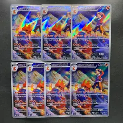 NM 7 card Ethan's Magcargo AR 197/193 M2a MEGA Dream ex - Pokemon 1680 - Image 1