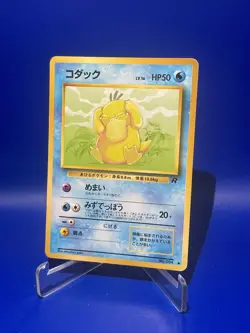 Pokemon TCG Psyduck Team Rocket No.054 Unlimited Common Japanese Card WOTC LP - Image 1