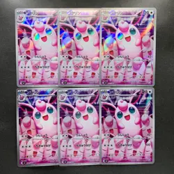 NM 6 card Wigglytuff AR 091/080 M2 Inferno X - Pokemon 1910 - Image 1