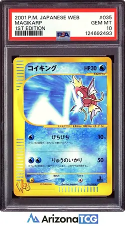 Pokemon 2001 Magikarp 035/048 Web 1st Edition Japanese GEM MINT PSA 10 - Image 1