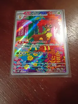 2024 Near Mint Pokemon Sawsbuck 074/071 AR Cyber Judge SV5M Japanese - Image 3