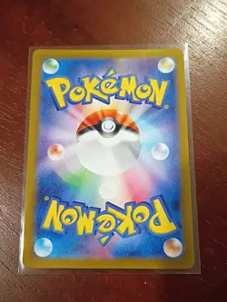 2024 Near Mint Pokemon Sawsbuck 074/071 AR Cyber Judge SV5M Japanese - Image 4