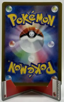 Pokemon Scarlet EX - Armarouge (Japanese) 080/078 - Secret Rare - NM - Image 2