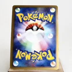 MP) Arceus LV.100 Grass 005/017 Pt 2009 Pokemon Card Japanese z108-265 - Image 2