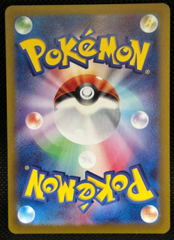 NM Furret 110/100 Battle Partners AR POKEMON 2025 Japanese - Image 2
