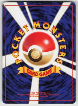 BROCK'S ONIX NO. 095 NON HOLO GYM HEROES DECK POKEMON JAPANESE NEAR MINT - Image 2
