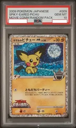 2009 Pokemon Japanese Movie Commemoration Random #009 Spiky Eared Pichu PSA 10 - Image 1
