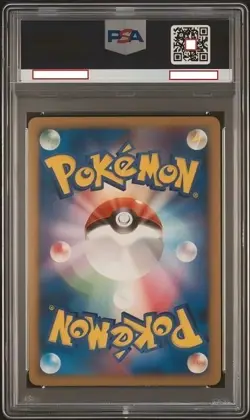 2009 Pokemon Japanese Movie Commemoration Random #009 Spiky Eared Pichu PSA 10 - Image 2