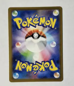 Morpeko #76- Pokemon Japanese Ancient Roar NM - Image 2