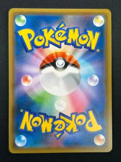 [NM] Charizard & Braixen GX Pokemon Japanese 067/064 2019 Remix Bout sm11a 2M37 - Image 3