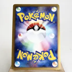MP) Arceus LV.100 Lightning 003/017 Pt 2009 Pokemon Card Japanese z104-247 - Image 2