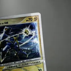 MP) Arceus LV.100 Lightning 003/017 Pt 2009 Pokemon Card Japanese z104-247 - Image 5