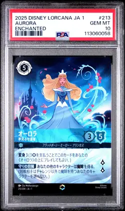 DISNEY LORCANA JAPANESE JA 1-THE FIRST CHAPTER AURORA - DREAMING GUARDIAN PSA 10 - Image 1