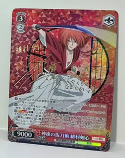 Weiss Schwarz SP Signed FOIL Rurouni Kenshin RKN/S115-043SP Himura - Image 1