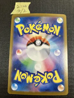N's Zorua 189 Sv: Scarlet & Violet Promo Cards Holo - Image 2