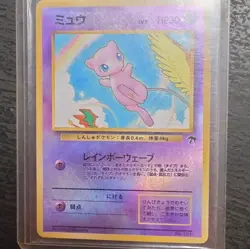 Pokemon Mew Southern Islands Japanese Holo 151 Basic Psychic Card - Image 1