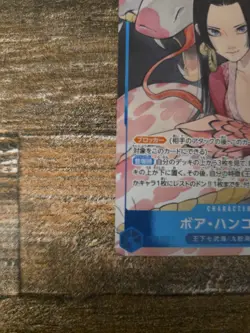 Boa Hancock ST17-004 SR Storage Box Set Promo - ONE PIECE Card Game Japanese - Image 5