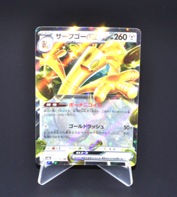 Gholdengo ex RR 117/187 SV8a Terastal Fest ex Excellent Japanese Pokemon Card JP - Image 1