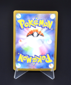 Gholdengo ex RR 117/187 SV8a Terastal Fest ex Excellent Japanese Pokemon Card JP - Image 2