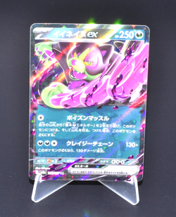 Okidogi ex RR 102/187 SV8a Terastal Fest ex Excellent Japanese Pokemon Card JPN - Image 1