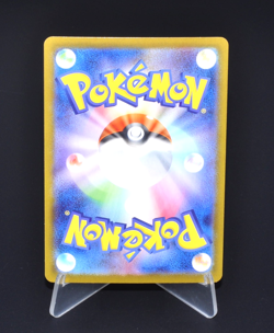 Okidogi ex RR 102/187 SV8a Terastal Fest ex Excellent Japanese Pokemon Card JPN - Image 2