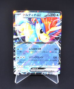 Keldeo ex RR 027/086 SV11W White Flare Japanese Pokemon Card Scarlet & Violet JP - Image 1