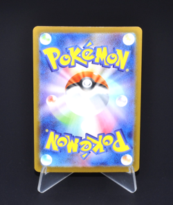 Keldeo ex RR 027/086 SV11W White Flare Japanese Pokemon Card Scarlet & Violet JP - Image 2
