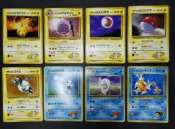 Pokemon card GYM Set LOT 60 Old Back Japanese Pikachu Meowth Machop Magikarp etc - Image 3