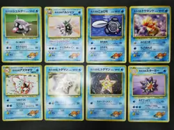 Pokemon card GYM Set LOT 60 Old Back Japanese Pikachu Meowth Machop Magikarp etc - Image 5
