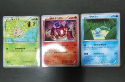 Pokemon card LOT 32 Rare Holo CP1/2/3/4/5 Japanese Suicune Darkrai Arceus etc... - Image 5