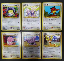 Pokemon card Neo Genesis Old Back LOT 60 Japanese Croconaw Pikachu Slowpoke etc - Image 5