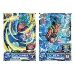 S6174 Vegito & Gogeta PROMO Japanese Dragon Ball Heroes V Jump Cards Sealed A17 - Image 1