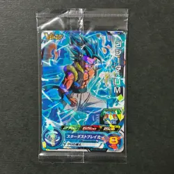 S6174 Vegito & Gogeta PROMO Japanese Dragon Ball Heroes V Jump Cards Sealed A17 - Image 2